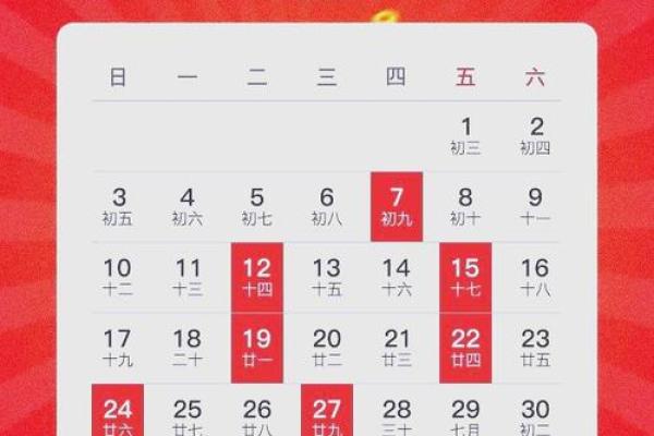 7月份搬家的最佳时间