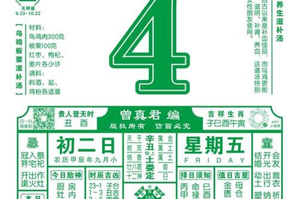 2025年7月建房动土吉日(2025年7月修建动土的吉日)