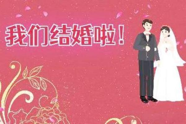 7月最适合结婚的日子