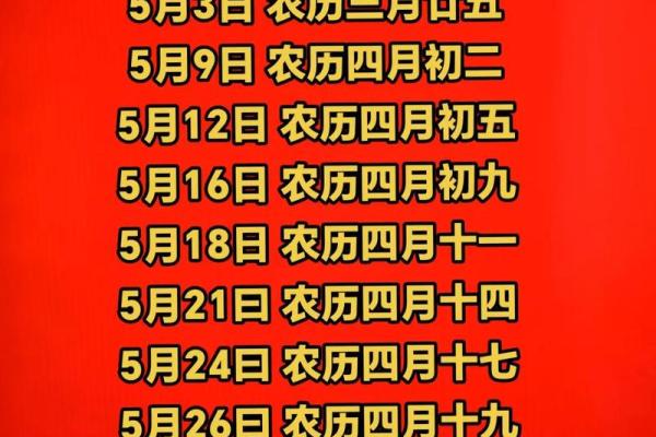 腊月搬家入宅吉日如何挑选与注意事项