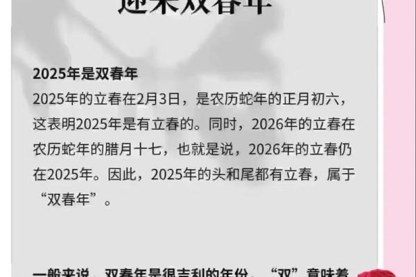 2025年8月订婚吉日免费查询