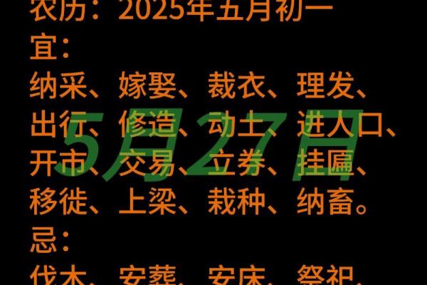 2025年7月搬新家入宅最好吉日(2025年7月25日宜搬新家吗)
