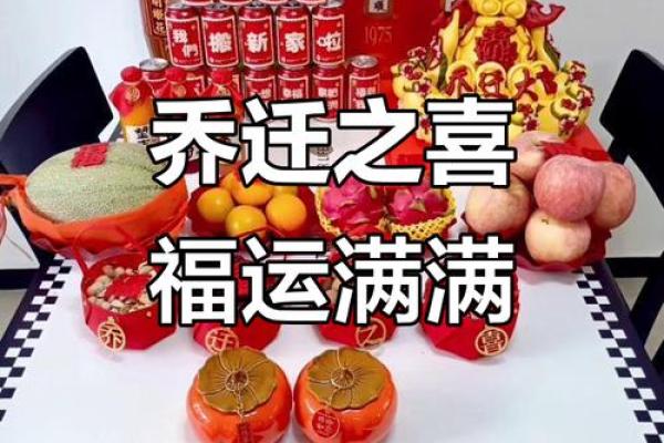 2025年7月乔迁新居的好日子(2025年7月乔迁吉日)