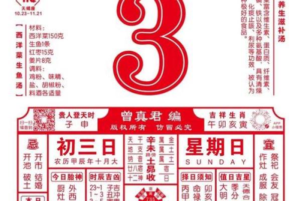 2025年8月安门吉日查询及风水禁忌详解