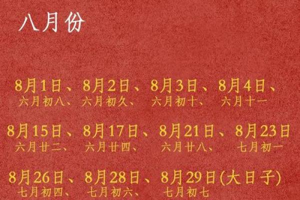 4月份订婚好日子(四月份订婚的黄道吉日2025年)
