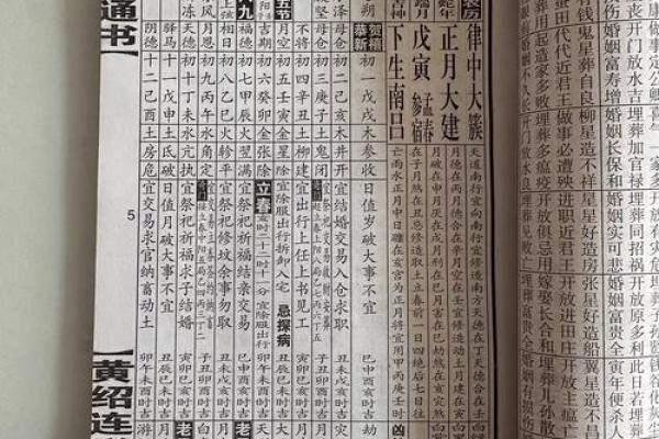 2025年7月黄道吉日搬家入宅(2025年7月日历表)