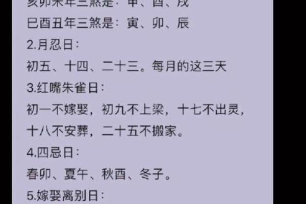 8月份安葬选日子需要注意哪些风水讲究