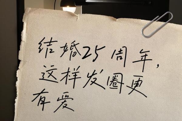 25年适合结婚的日子有哪些