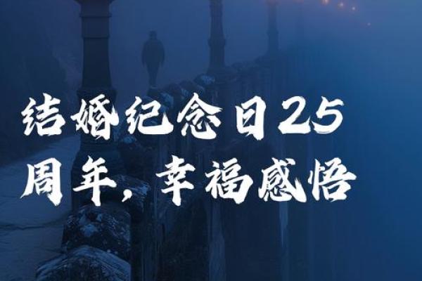 25年适合结婚的日子有哪些