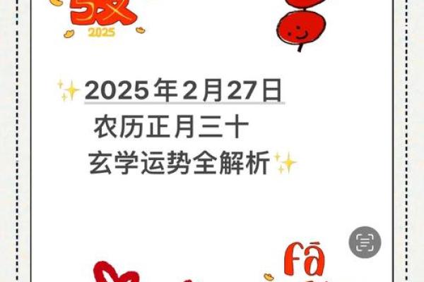 2025年7月25日搬家入宅吉日(2025年7月25日搬家吉时是几点)