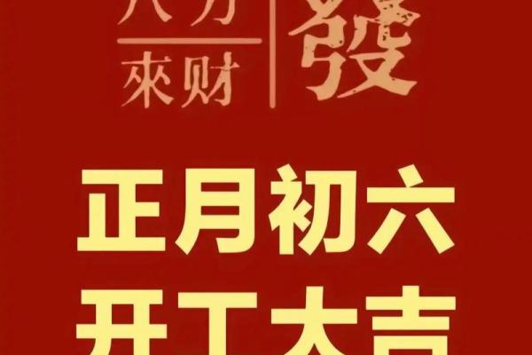 2025年8月开业的好日子