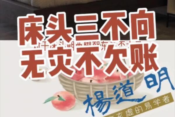 5月几号适合安床吉日