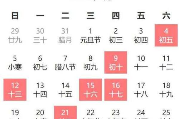 2025年7月份哪天搬家好黄道吉日(2031年7月搬家吉日)