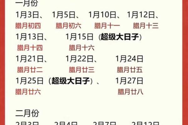 6月份搬家黄道吉日2025年(6月份搬家黄道吉日2025年结婚)