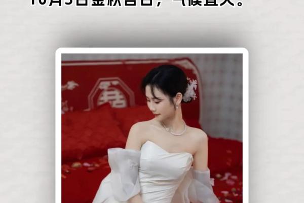 2025年7月13日结婚日子好吗(2025年7月13日农历是多少)