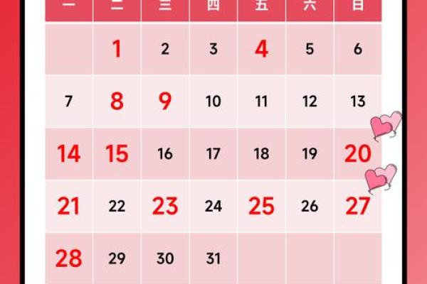 2025年7月13日结婚日子好吗(2025年7月13日农历是多少)