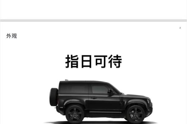 2025年8月17号提车日子好不好