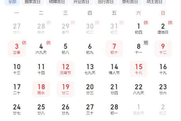 2025年7月最佳乔迁日期(乔迁选日子2025年7月)