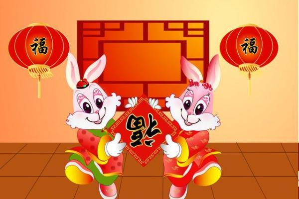 属兔的提车选什么日子比较吉利