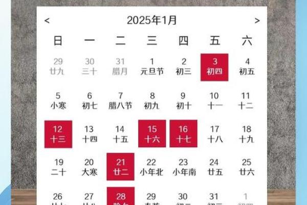 2025年7月份那天适合搬家(2025年7月25号适合搬家不)