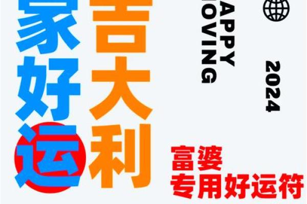 7月13号适合搬家吗