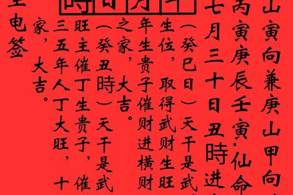 黄历2025年7月搬家入宅黄道吉日(2025年7月搬家黄道吉)