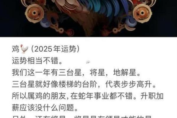2025年八月适合开业的好日子