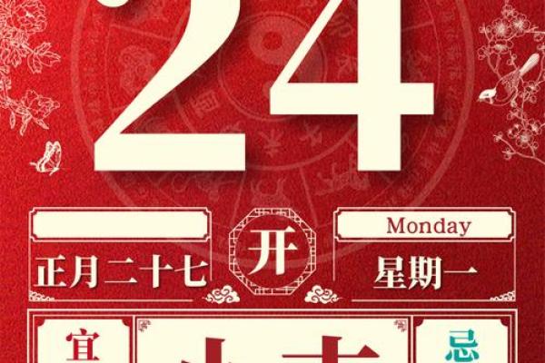 2025.8破土最旺的日子