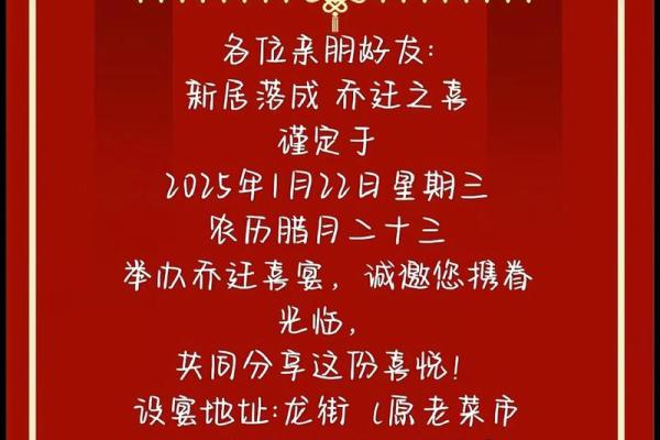 2025年8月开业乔迁吉日一览表附时辰宜忌