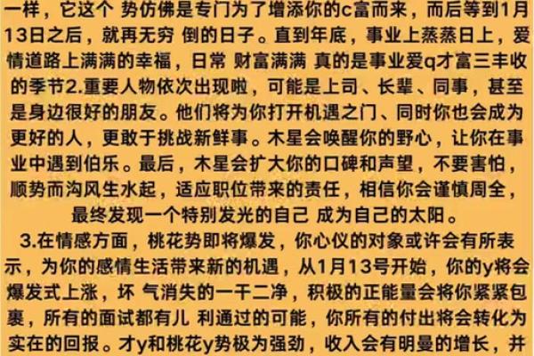 2025年八月开业吉日有哪几天