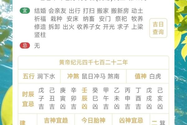 2025年7月搬家入住新房的吉日吉时(2025年7月日历表)