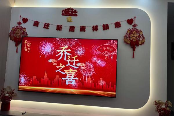 2025年8月乔迁大吉日子
