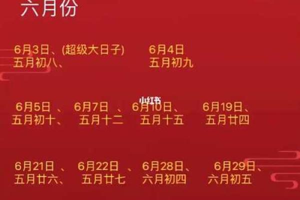 2025年7月9日结婚黄道吉日(2025年7月25日适合结婚吗)