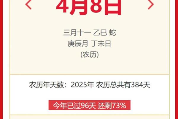 2025年8月提车选哪天日子好要避开凶日