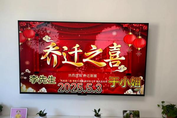2025年7月黄道吉日乔迁新居(2025年7月23日适合乔迁吗)
