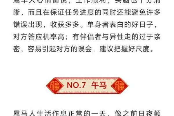 2025年8月提车选哪天好 老黄历宜忌与生肖运势搭配指南