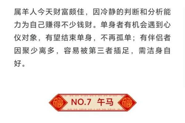 2025年8月提车选哪天好 老黄历宜忌与生肖运势搭配指南