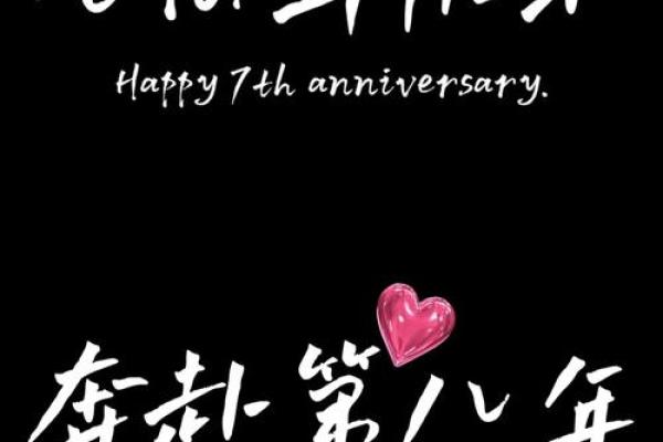 7月适合结婚吉日(7月适合结婚的黄道吉日)