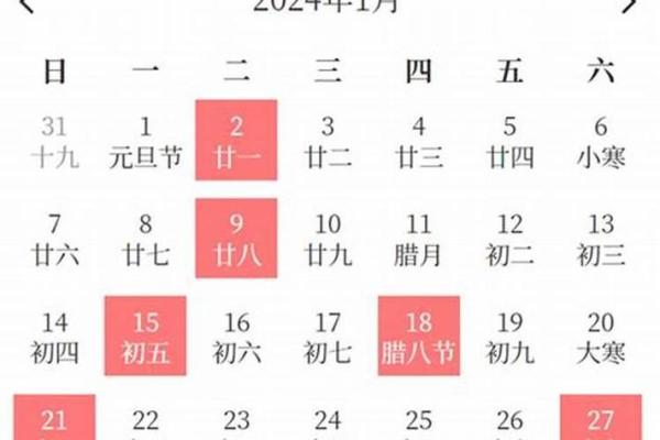 农历九月适合动土的吉利日子有哪些
