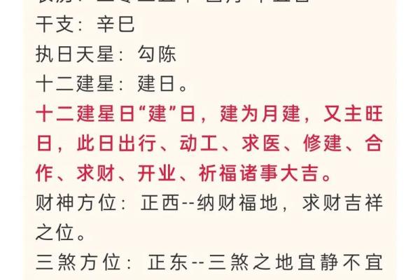 2025年7月黄道吉日安门吉时(2025年的黄道吉日)