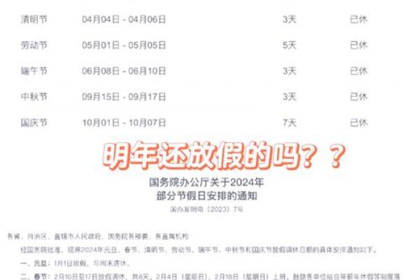 2025国庆哪天适合结婚