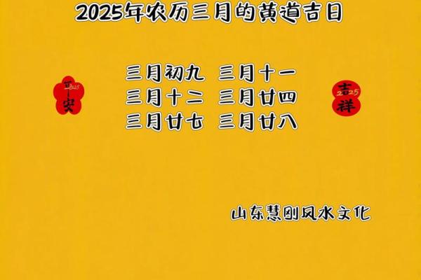 2025年8月安门最佳择日指南及风水注意事项