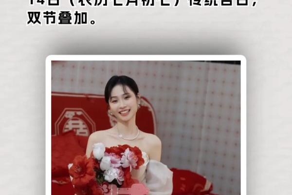2025年7月18日结婚好吗(2025年7月18日适合结婚)