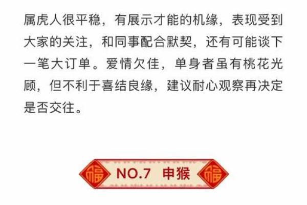 2025年属鸡8月提车最佳吉日查询及注意事项