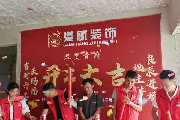 3月份装修开工吉日