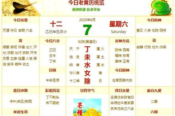 2025年7月份搬家黄道吉日一览表(2025年7月份搬家黄道吉日一览表)