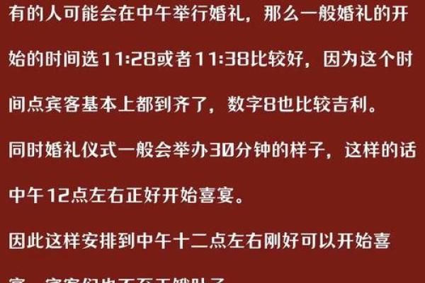 2025年结婚择日大全免费查询，避开忌讳选最佳婚期