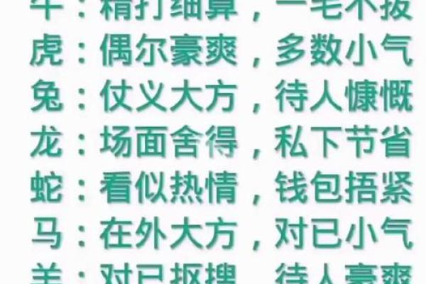 mark：三催四请是什么生肖,生动词语解析精选最佳全面解答