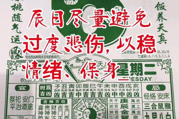 一手消息：2026年8月出行最旺日，核心全面作答精选黄历吉日释义解释