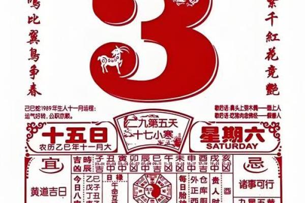 此刻：2026年8月起基动土最旺日，实用最佳黄历吉日释义全面精选解释